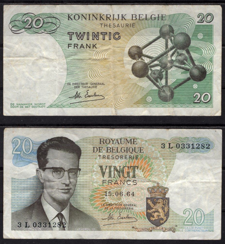 Бельгия 20 франков 1964 Бодуэн I; Атомиум, Брюссель Pick 138 (2) бумага 7548-110-3-2