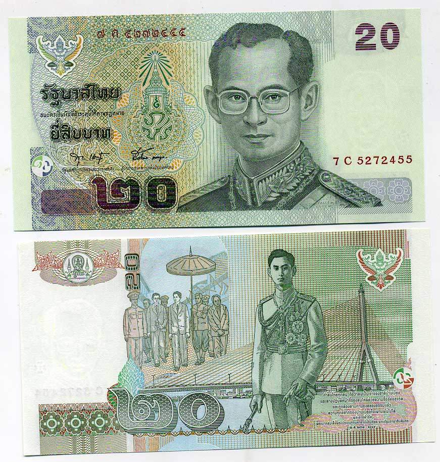 Таиланд 20 бат 2003 король Рама IX, подпись 75 Pick 109(3) бумага UNC (пресс) 445-81-3
