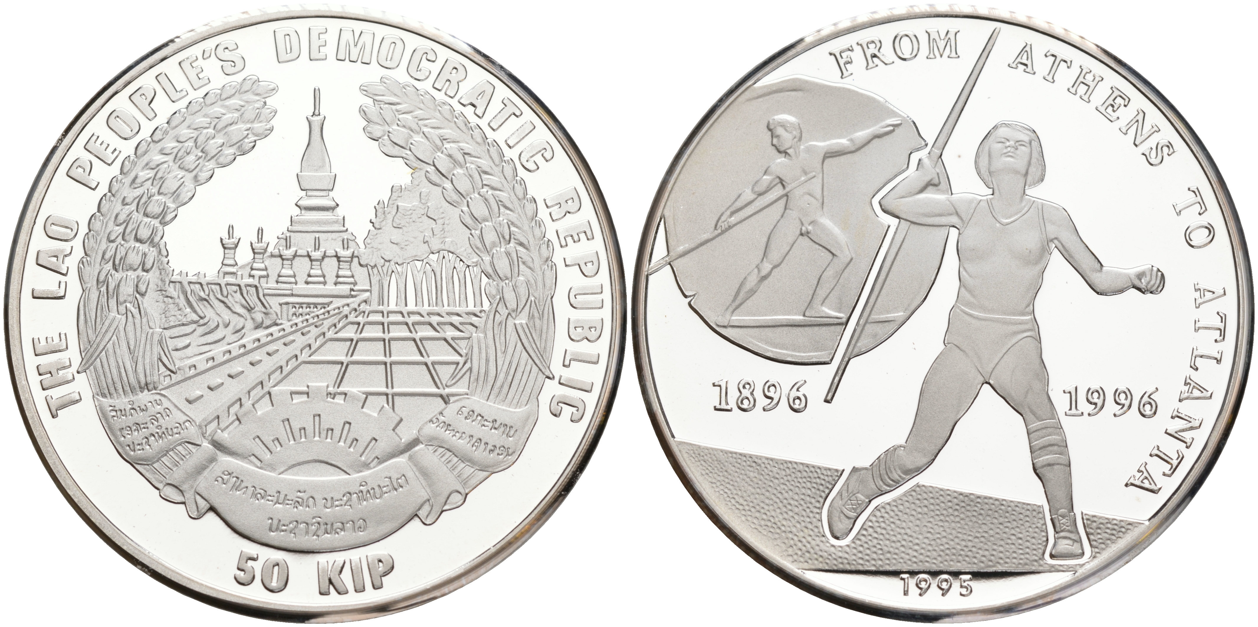 Лаос 50 кипов 1995 Олимпийские игры в Атланте 1996 года, копьеметатель KM 56 серебро PROOF 02-263-21