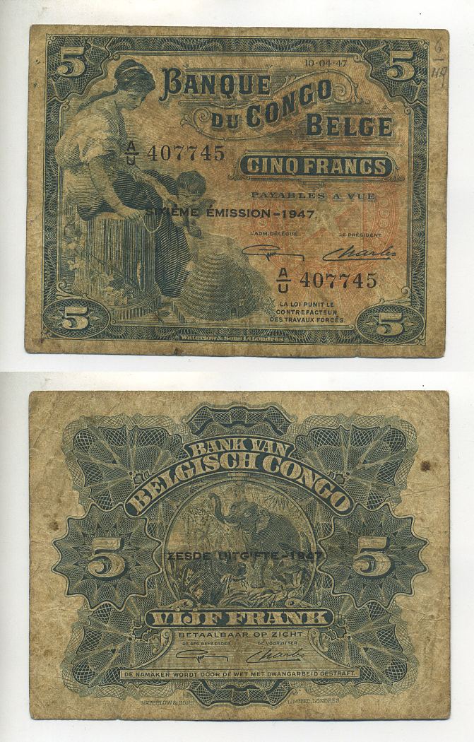 БЕЛЬГИЙСКОЕ КОНГО 5 ФРАНКОВ 1947 ШЕСТАЯ ЭМИССИЯ Pick 13Аd бумага 7552-65-1
