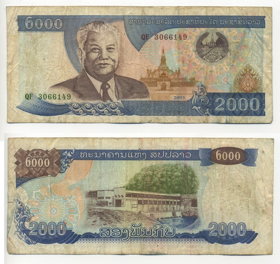 ЛАОС 2000 КИП 2003 Pick 33b бумага 7204-55-1