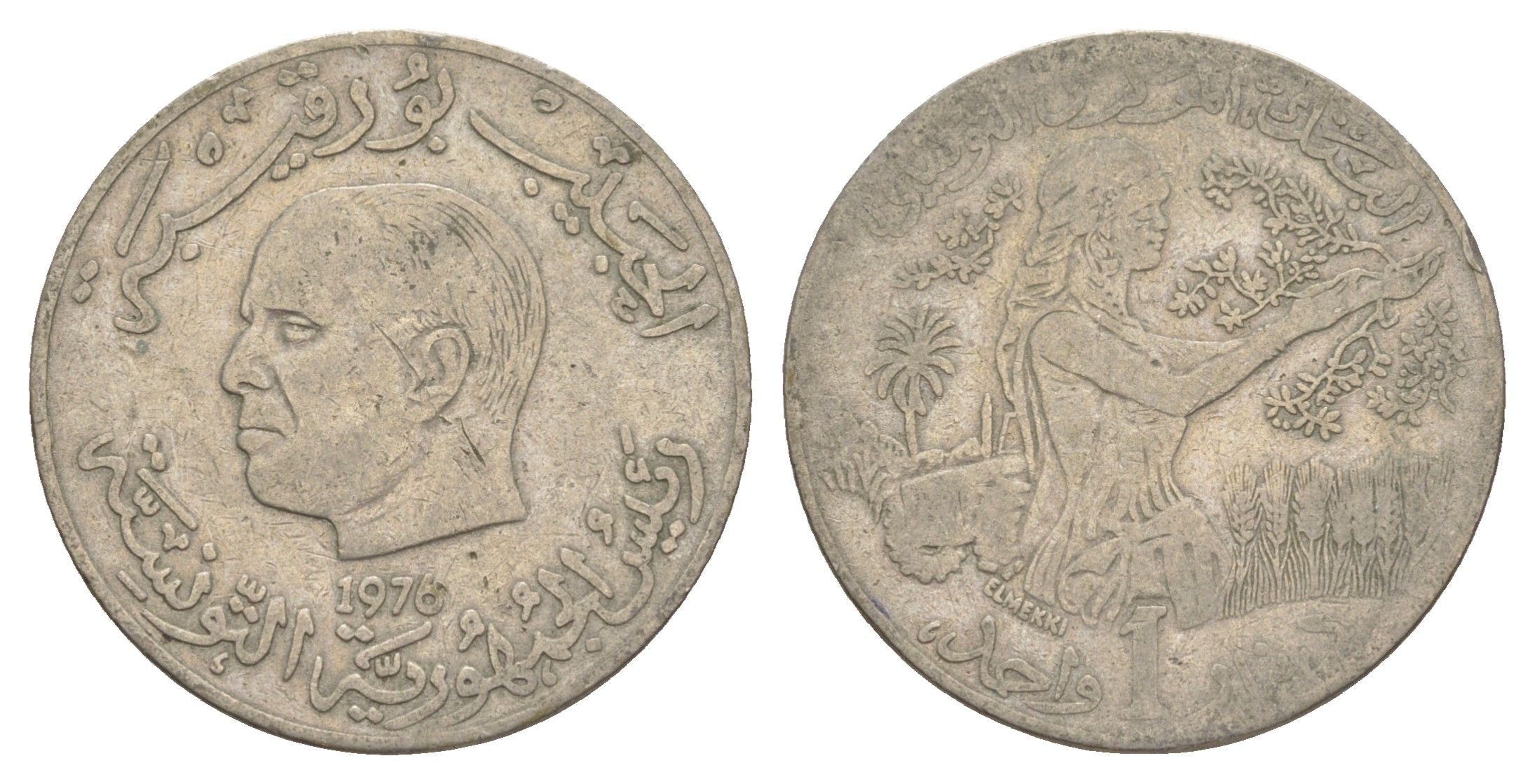 Тунис 1 динар 1976 FAO, сбор урожая KM 304 медно-никель 4513-623