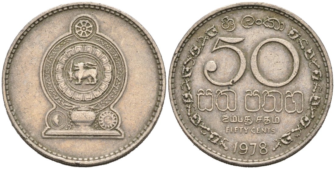 Шри-Ланка 50 центов 1982 KM 135.1 медно-никель 4566-1133