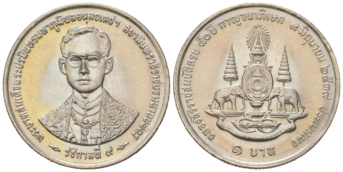 Таиланд 1 бат 1996 BE 2539, Рама IX (1946-2016), 50 лет правлению Короля Рамы IX KM 330 медно-никель UNC 4618-113