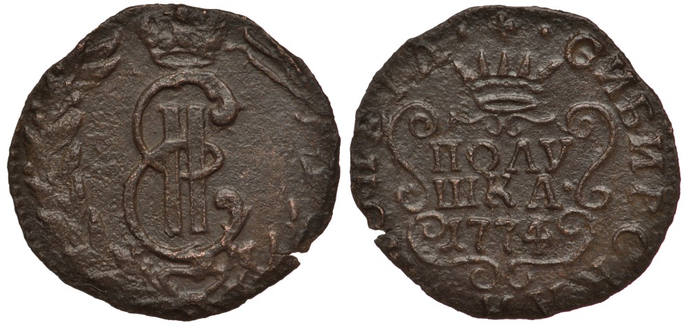 Россия, Сибирские монеты полушка 1774 КМ (Сузунский монетный двор), Екатерина II (1762-1796) Биткин 1222 R1 медь 633-1542