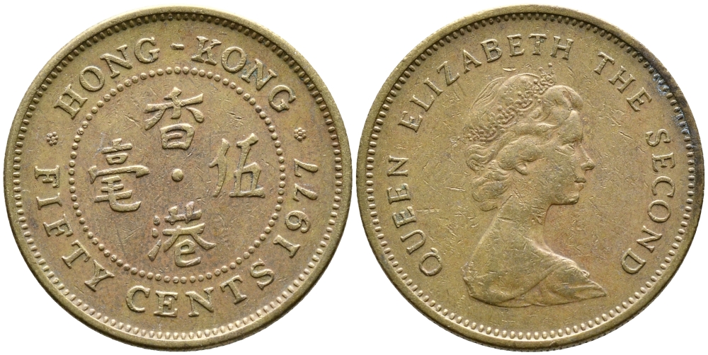 Гонконг 50 центов 1977 Елизавета II (1952-) KM 41 никель латунь 4388-727