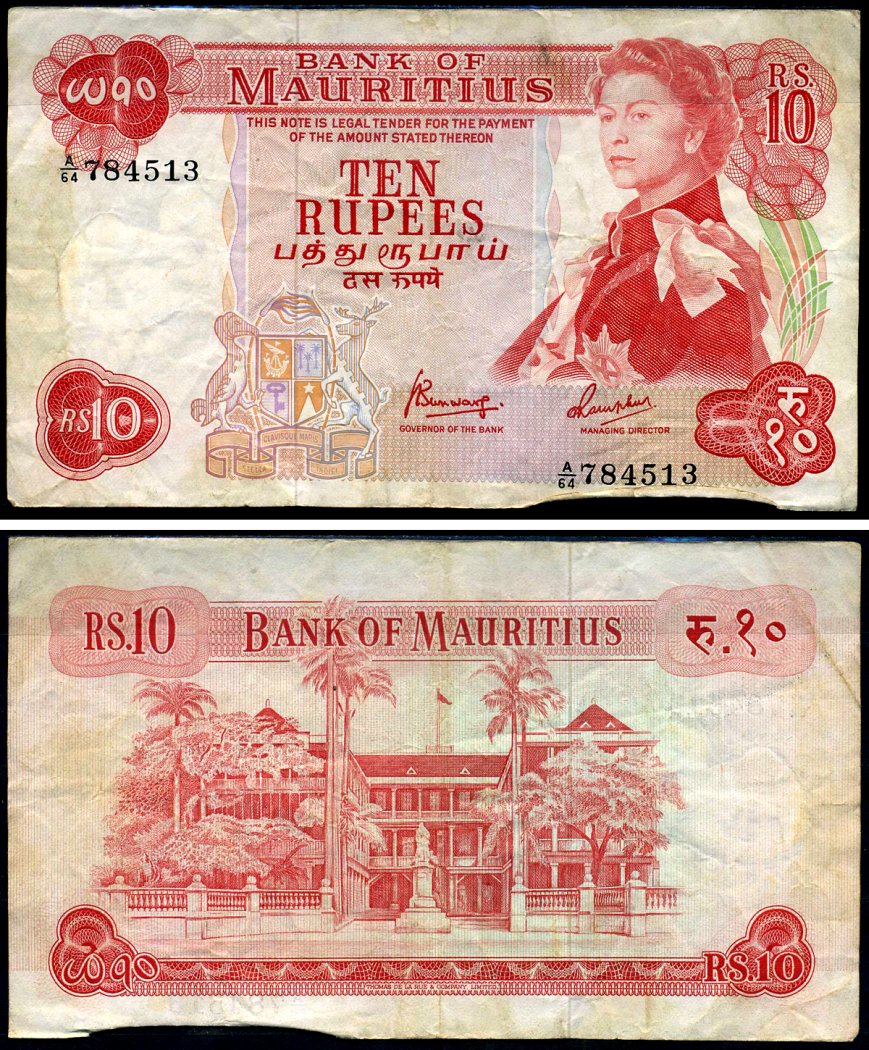 Маврикий 10 рупий ND (1967) Елизавета II, британская администрация, здание правительства Pick 31 c бумага 7376-2-1-1