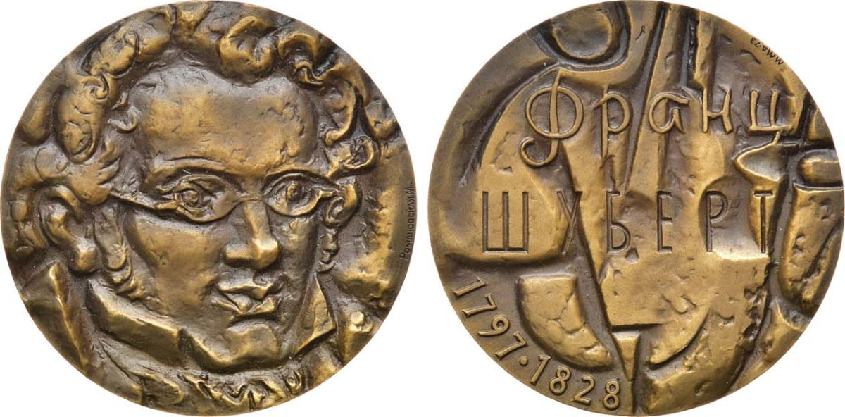 СССР медаль 1973 ММД, 175 лет со дня рождения Франца Шуберта, медальер М.Б. Романовская, диаметр 60 мм., тираж 720 экз, Шкурко, Салыков 825 томпак    1093-2-43