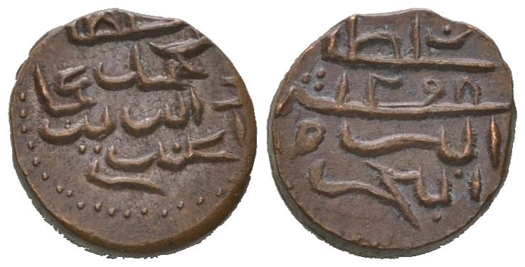 Мальдивы 1/2 ларина 1833 AH 1248 KM 32 бронза 1515-1042