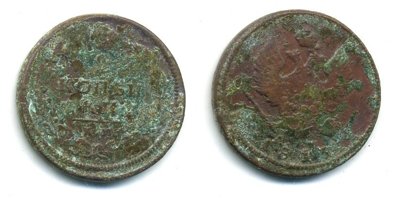 РОССИЯ 2 КОПЕЙКИ 1813 HM медь 57-811