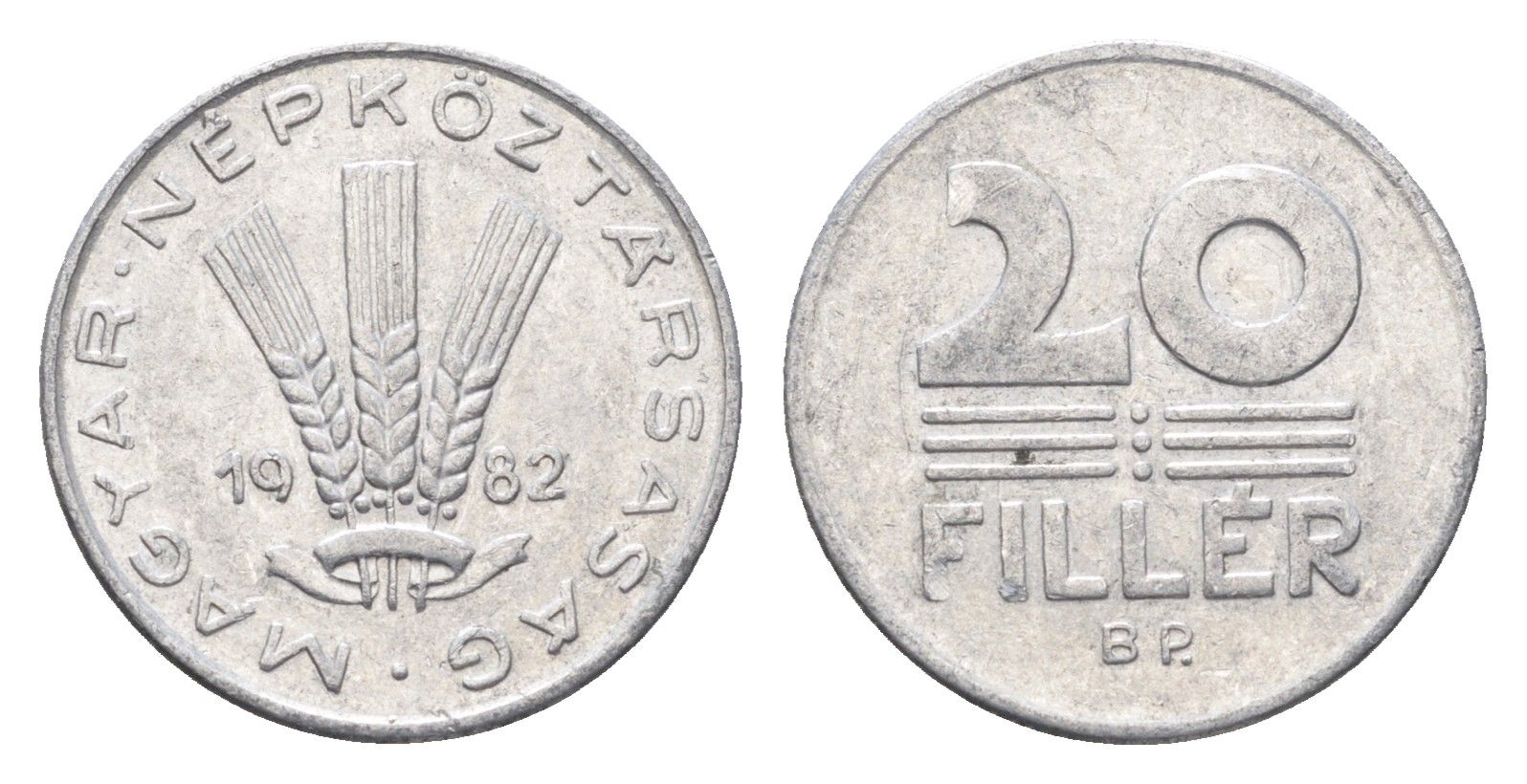 Венгрия 20 филлеров 1982 BP KM 573 алюминий 4665-1168