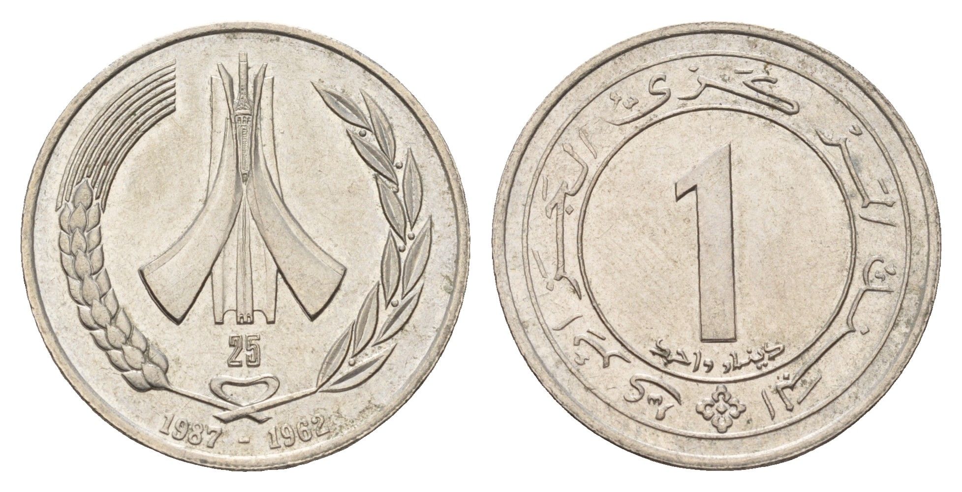 Алжир 1 динар 1987 25 лет Независимости KM 117 медно-никель UNC 4671-257