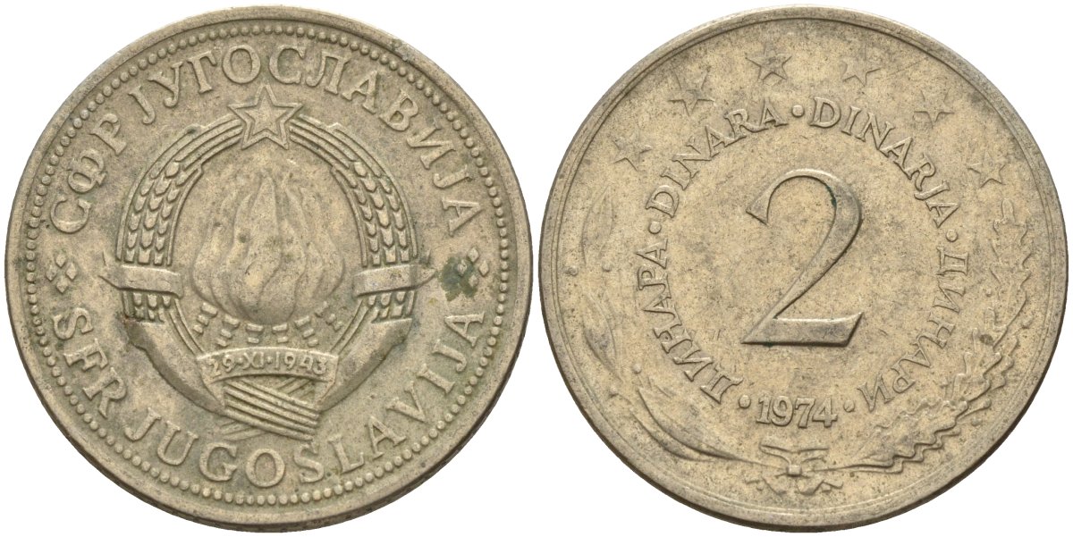 Югославия 2 динара 1974 KM 57 медь цинк никель 4155-956