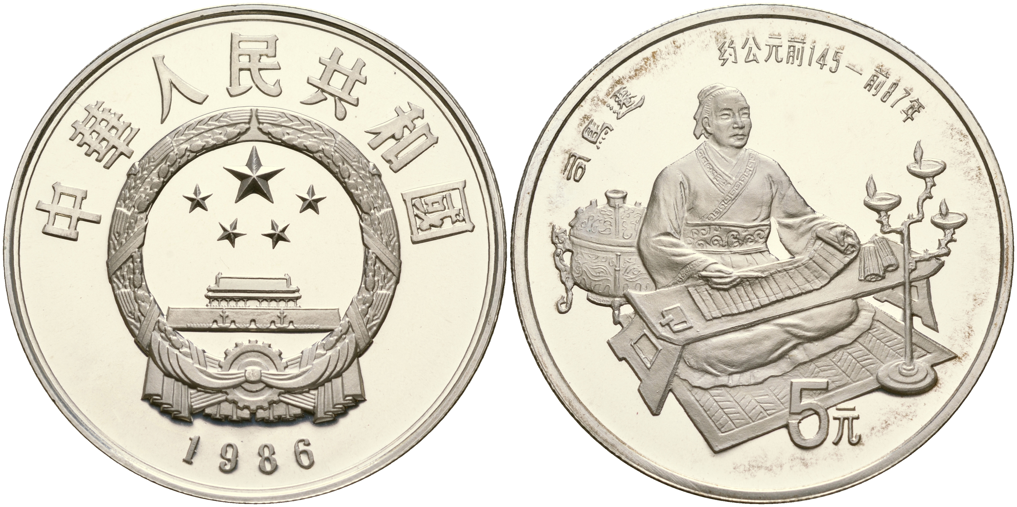 Китай набор из 40 монет по 5 юаней 1984-1993 серия история Китая серебро PROOF 8-1-06-02