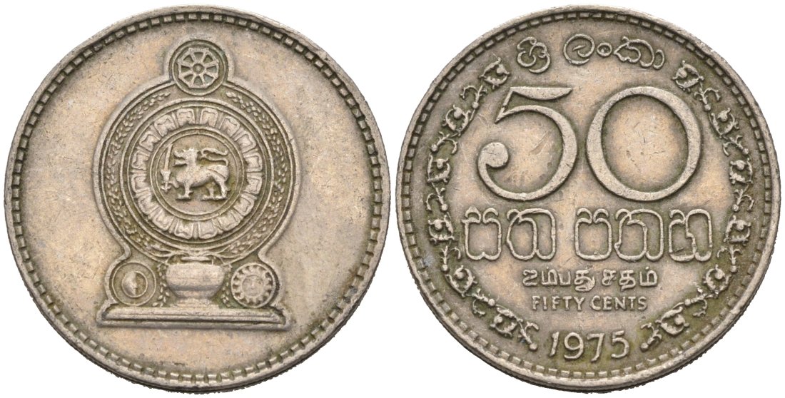 Шри-Ланка 50 центов 1975 KM 135.1 медно-никель 4566-845