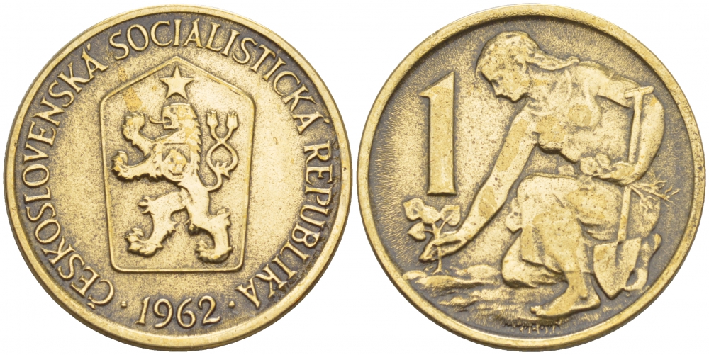 ЧЕХОСЛОВАКИЯ 1 КРОНА 1962 ЖЕНЩИНА САЖАЕТ ЛИПОВОЕ ДЕРЕВО KM 50 алюминиевая бронза 4548-154