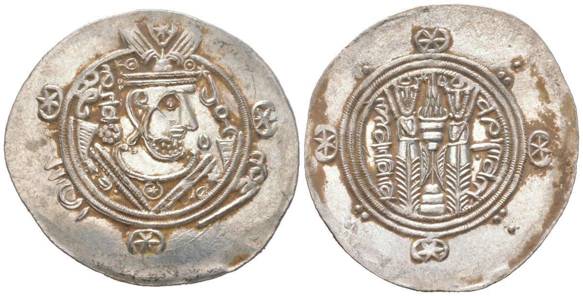 Аббасидский Халифат 1/2 дирхема 771 - 791 Табаристан, голова правителя/два огнепоклонника, extremely fine серебро 1073-18-33