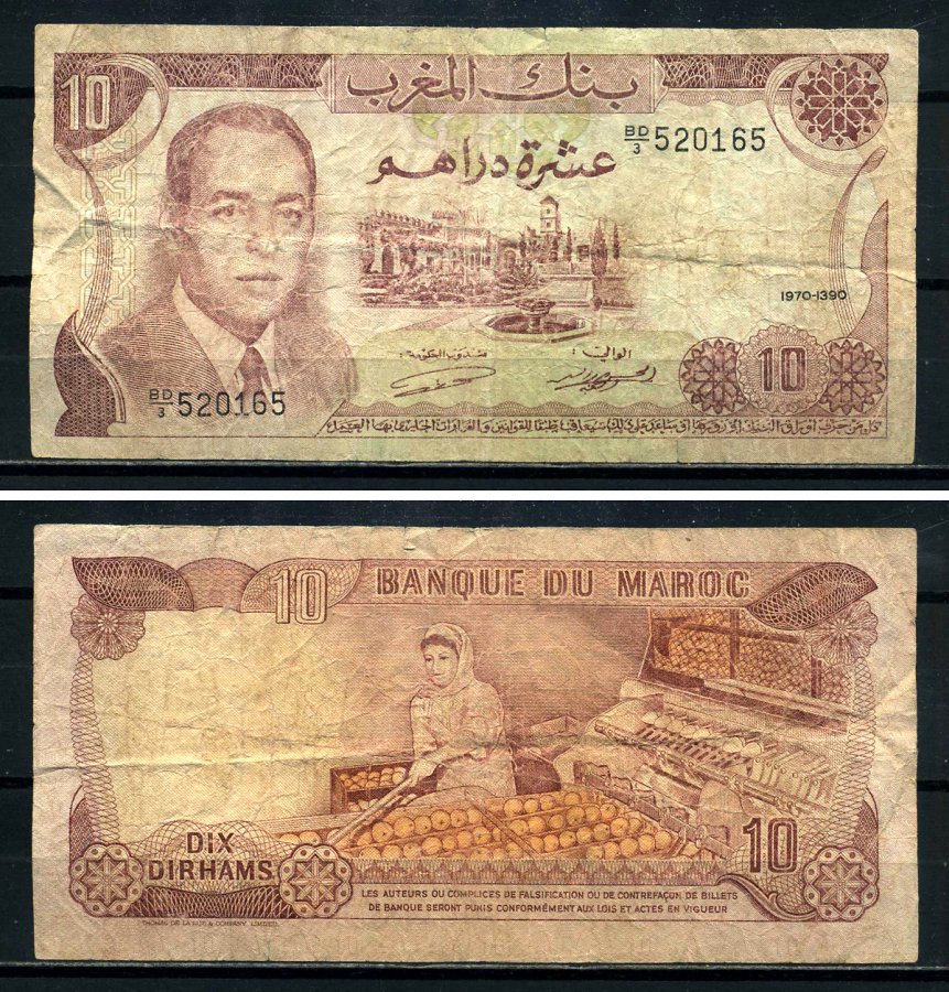 Марокко 10 дирхамов 1970 King Hassan II Pick 57а бумага 3295-95-3-2