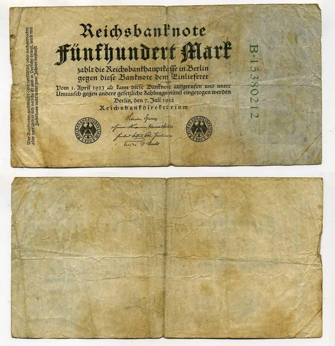 Германия 500 марок 1922 зеленая серия, 8 цифр в номере Pick 74 с  бумага 7146-52-3-2