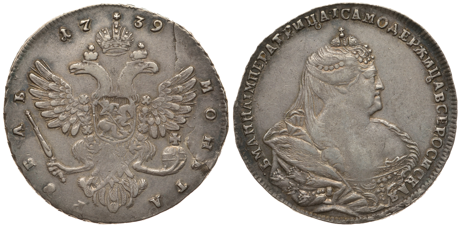 Росиия 1 рубль 1739 Анна Иоановна (1693-1740), Московский тип, 5 жемчужин в прическе. Биткин 205 серебро 10-011-20