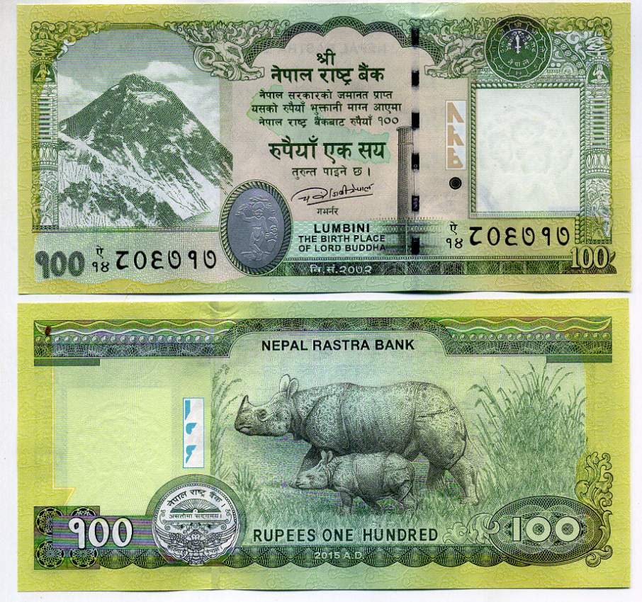 Непал 100 рупий 2015 Pick 80 бумага UNC (пресс) 449-37-3