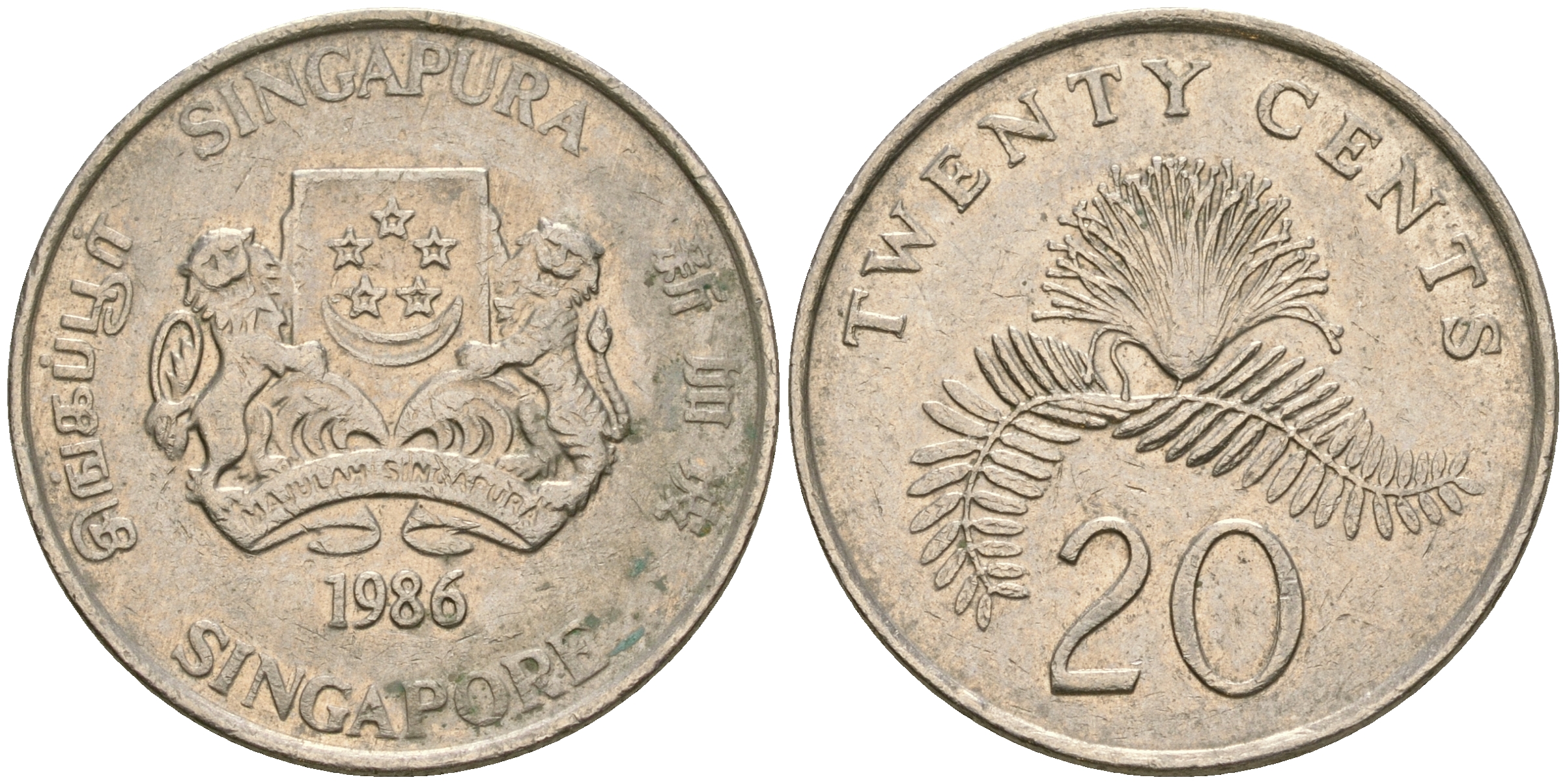 Сингапур 20 центов 1986 KM 52 медно-никель 4364-2525