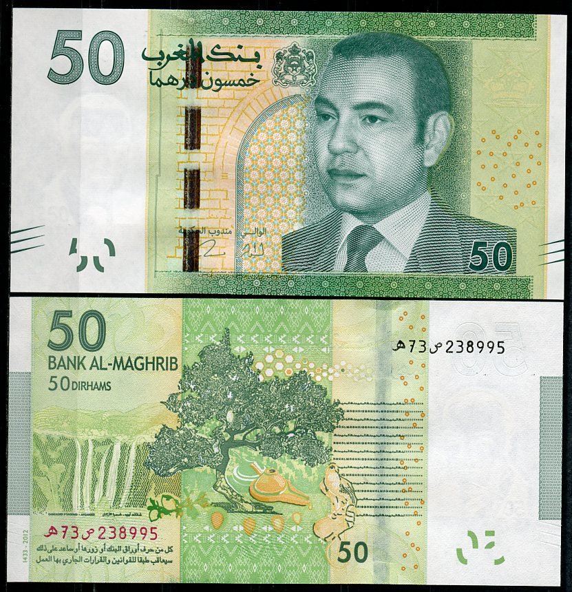 Марокко 50 дирхемов 2012 Король Моххамед VI, водопад Узуд Pick 75  бумага  UNC (пресс) 448-18-3
