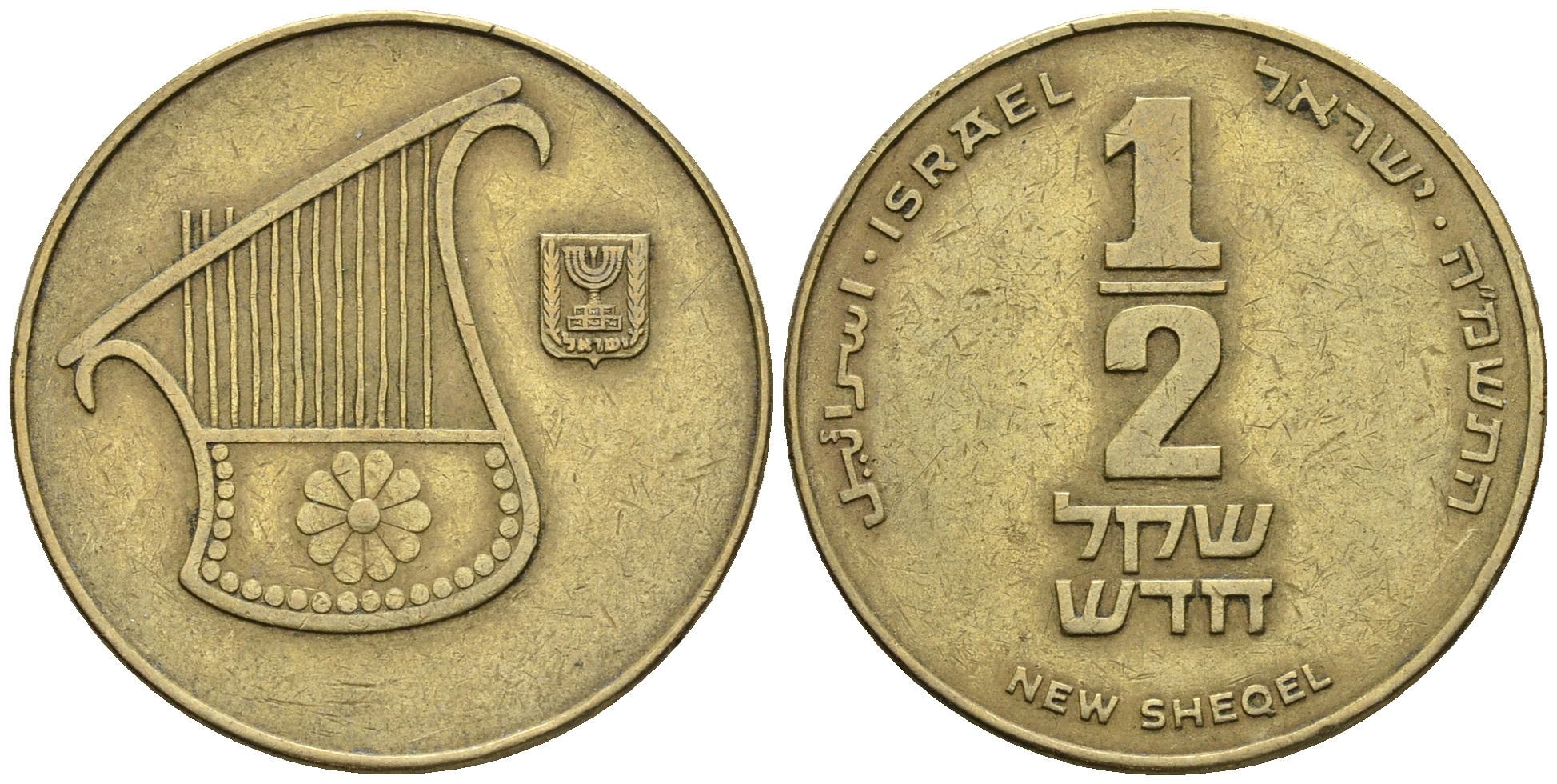 Израиль 1/2 шекеля 1988 JE 5748 KM 159 алюминиевая бронза 85-956