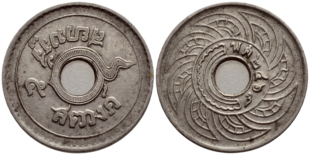 Таиланд 5 сатангов 1926 (2469 год) KM 36 никель 54-1057