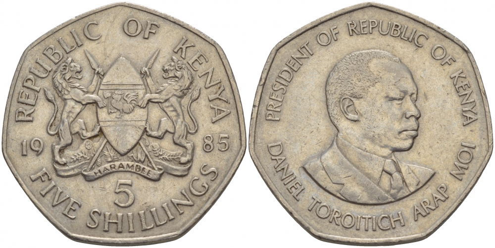 Кения 5 шиллингов 1985 Дэниэл арап Мои KM 23 медно-никель 180-231