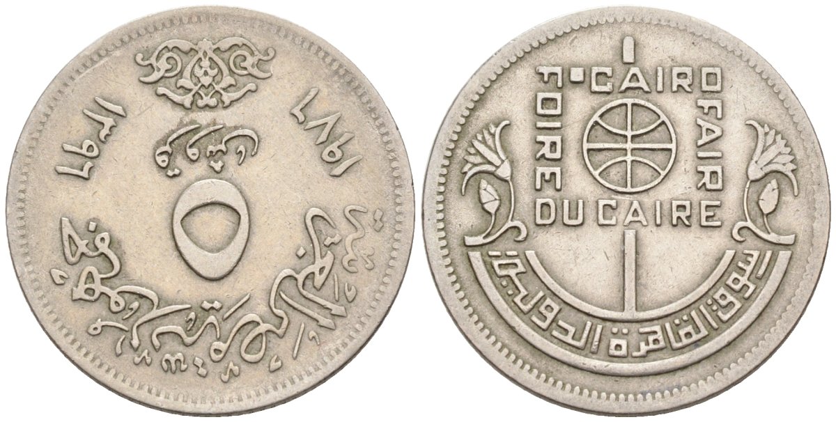 Египет 5 пиастров 1976 АН1396, Каирский торговый базар KM 451 медно-никель 4577-1014
