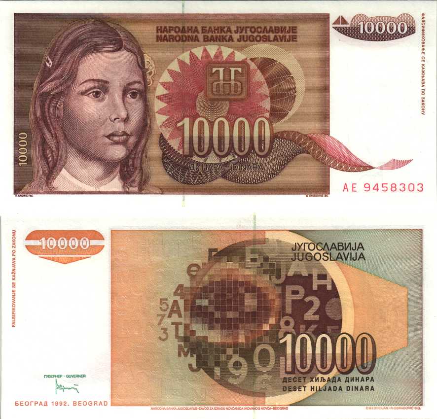 Югославия 10000 динаров 1992 девушка, точка после даты Pick 116 а бумага UNC (пресс) 6312-35-3