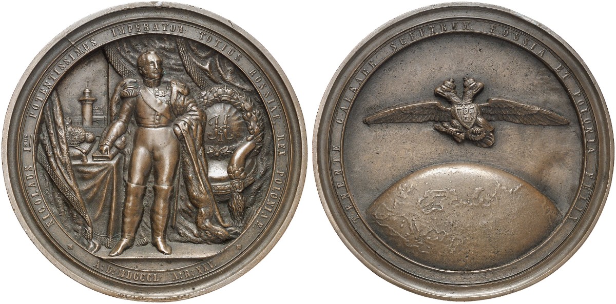 Россия медаль 1850 на 50 летие Николая I, 129,1 мм, 1190 грамм Дьяков нет, уникальная бронза 10-001-01