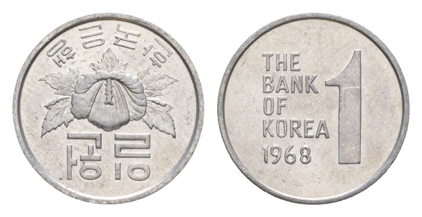Южная Корея 1 вона 1968 KM 4a алюминий UNC 35-122