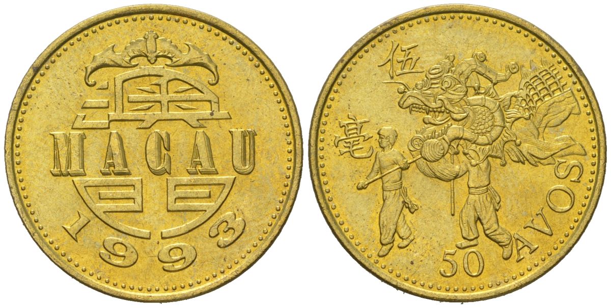 Макао 50 аво 1993 KM 72 латунь aUNC 4582-333