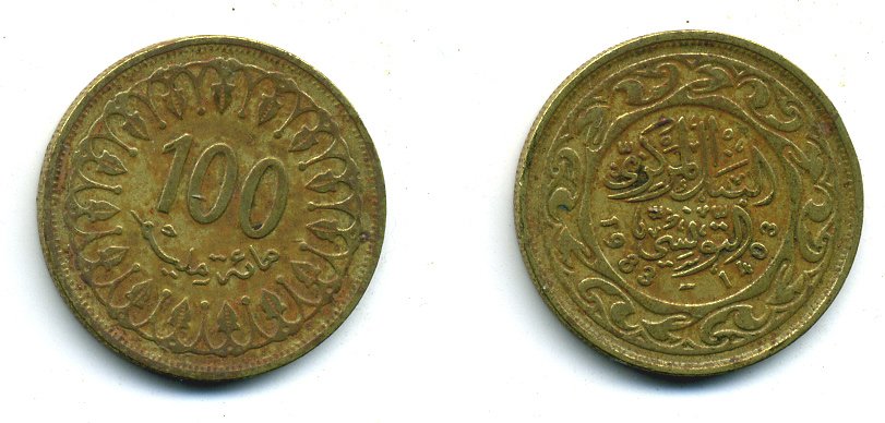 Тунис 100 миллимов 1983 АН1403, республика KM 309 латунь 25-251
