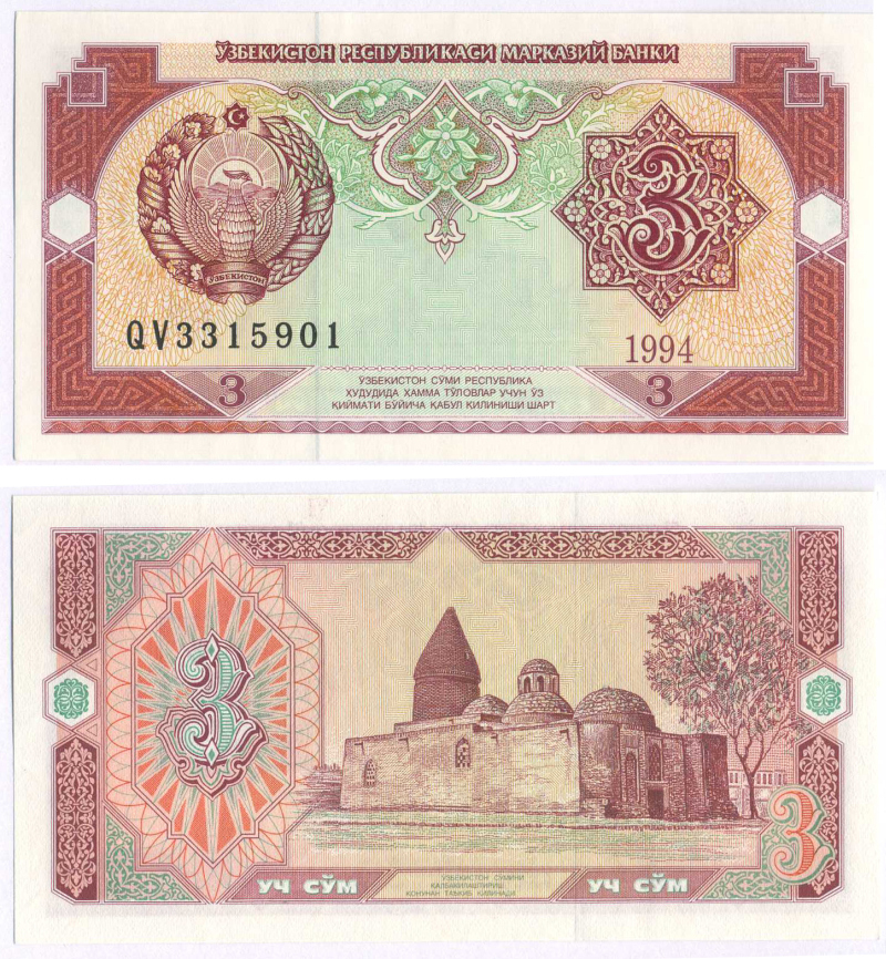 Узбекистан 3 сума 1994 Pick 74, Сергеев 14 бумага UNC (пресс) 7148-29-2-1