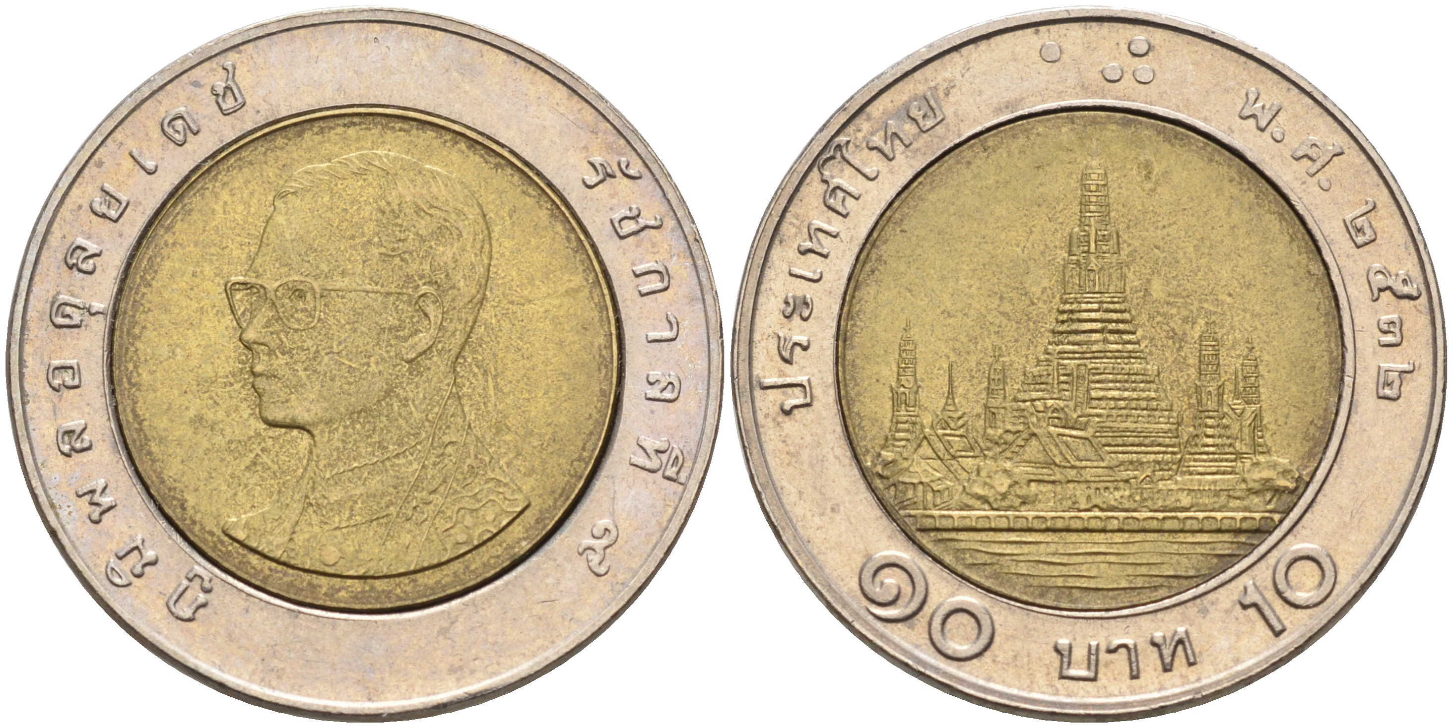 Таиланд 10 бат 1991 2534 год KM 227 биметалл 4116-625