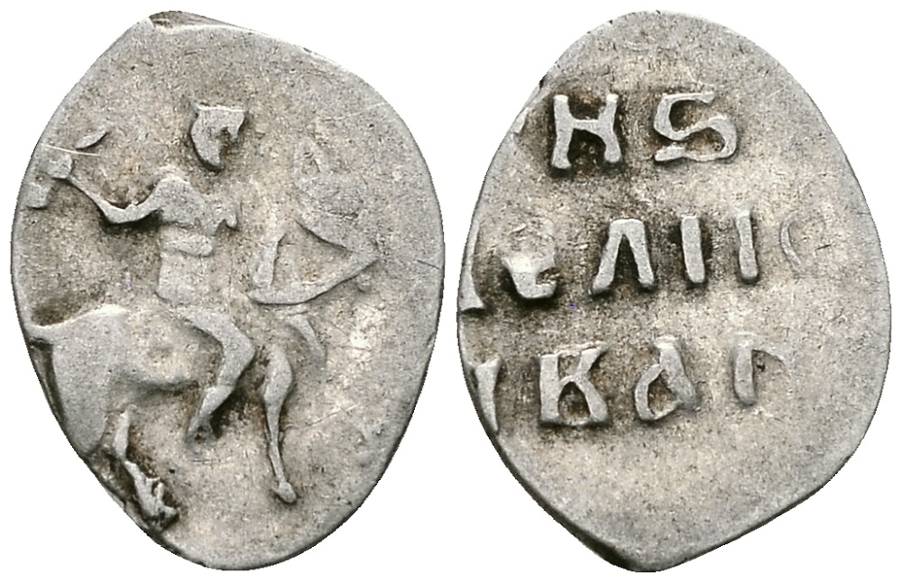 Великое Княжество Московское денга 1535 - 1547 Иван IV Васильевич, Московский монетный двор, 0,35 грамм ГиК №21 серебро 262-1032