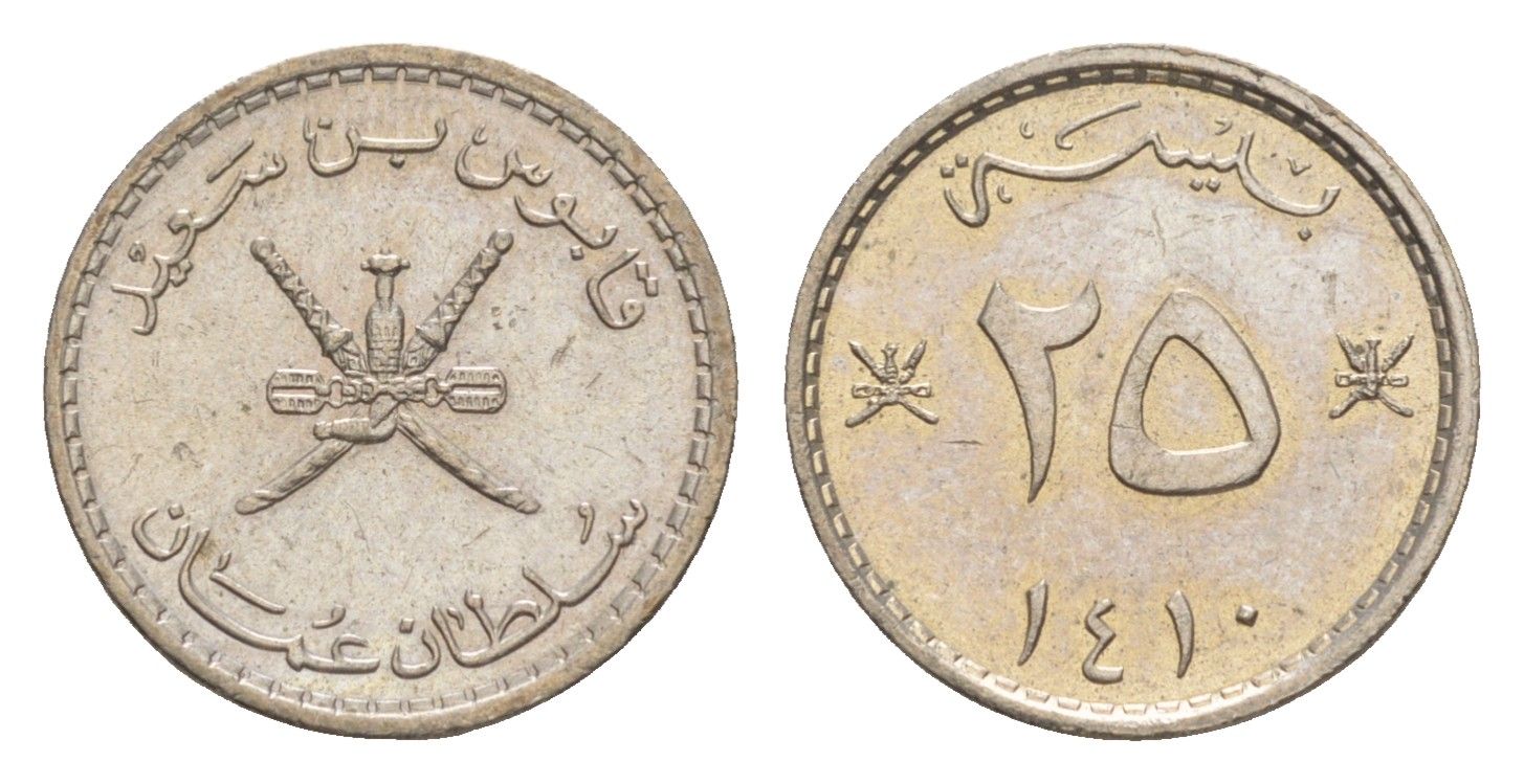Оман 25 байз 1990 AH 1410 KM 45a медно-никель 4640-458