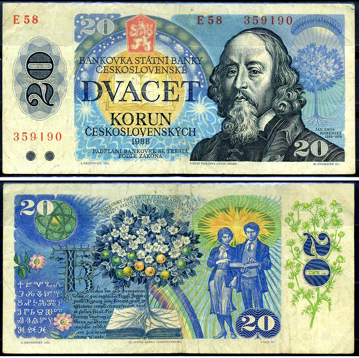 Чехословакия 20 крон 1988 Pick 95 a бумага 7548-73-3-2