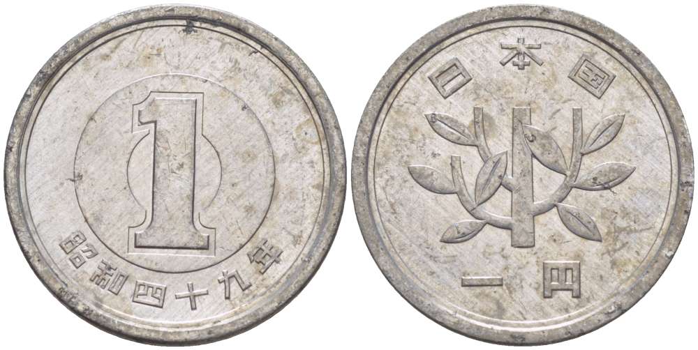 ЯПОНИЯ 1 ЙЕНА 1974 ГОД 49, ИМПЕРАТОР ХИРОХИТО СЁВА (1926-1989) KM 74 алюминий 4514-312