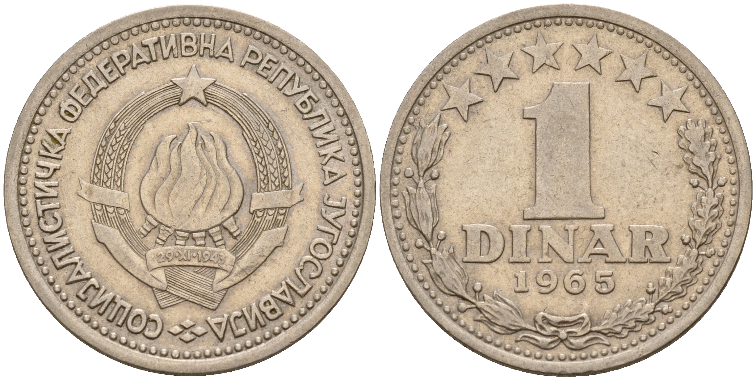 Югославия 1 динар 1965  KM 47 медно-никель    4597-221