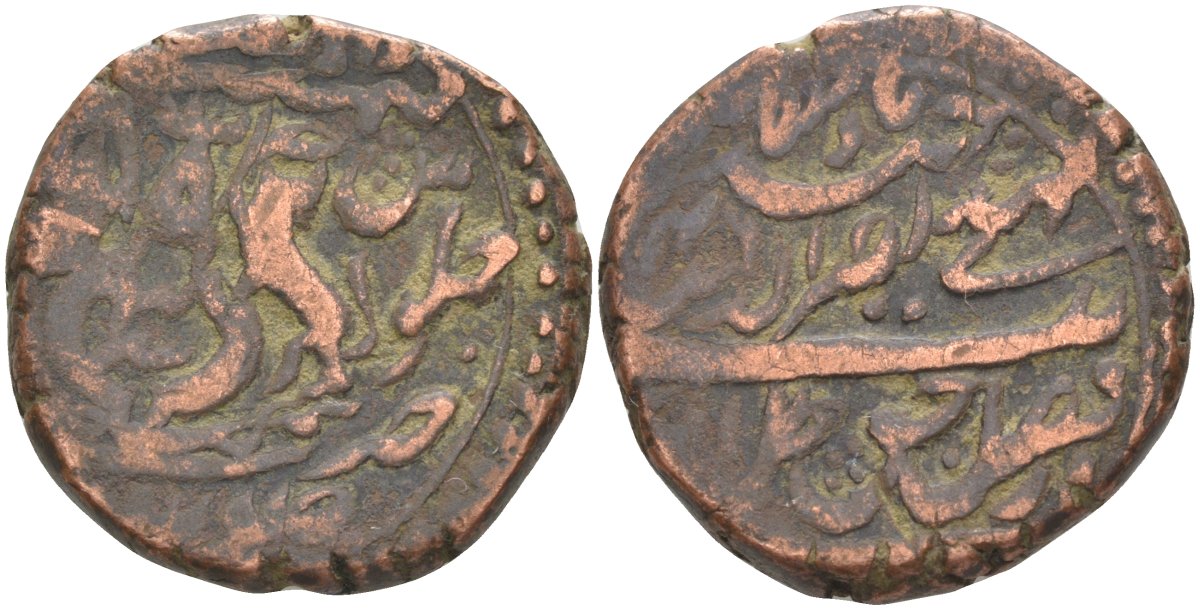 Индия, Ауд (Авадх) (Awadh) 1 фалус ND NASIR-UD-DIN-HAIDAR (1827-1837), вариант 1, вес 11,92 гр. KM 195.1 медь 4112-615