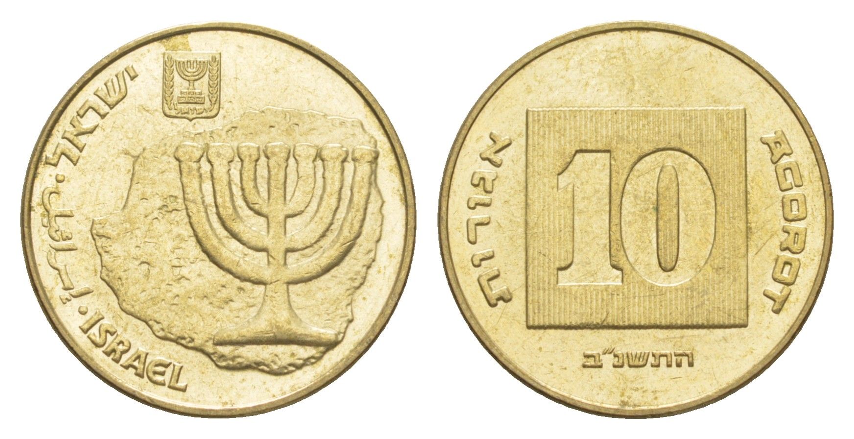 Израиль 10 агорот 1992 JE 5752 KM 158 алюминиевая бронза 4640-651