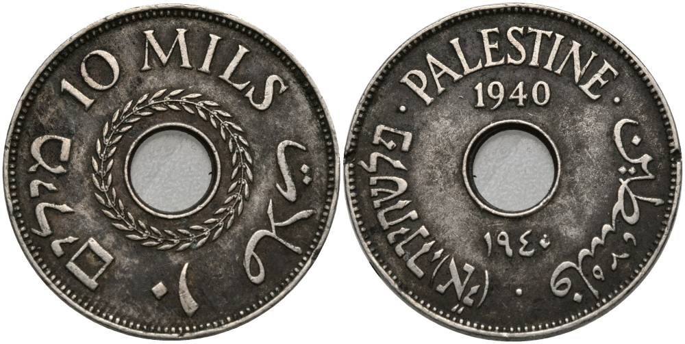 Израиль, Палестина 10 милсов 1940 Британская администрация KM 4 медно-никель 27-1151