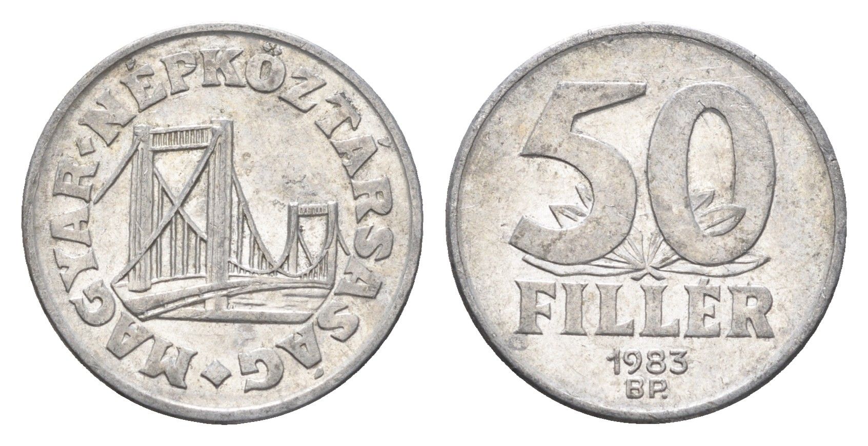 Венгрия 50 филлеров 1983 BP мост Елизаветы в Будапеште KM 574 алюминий 4665-133