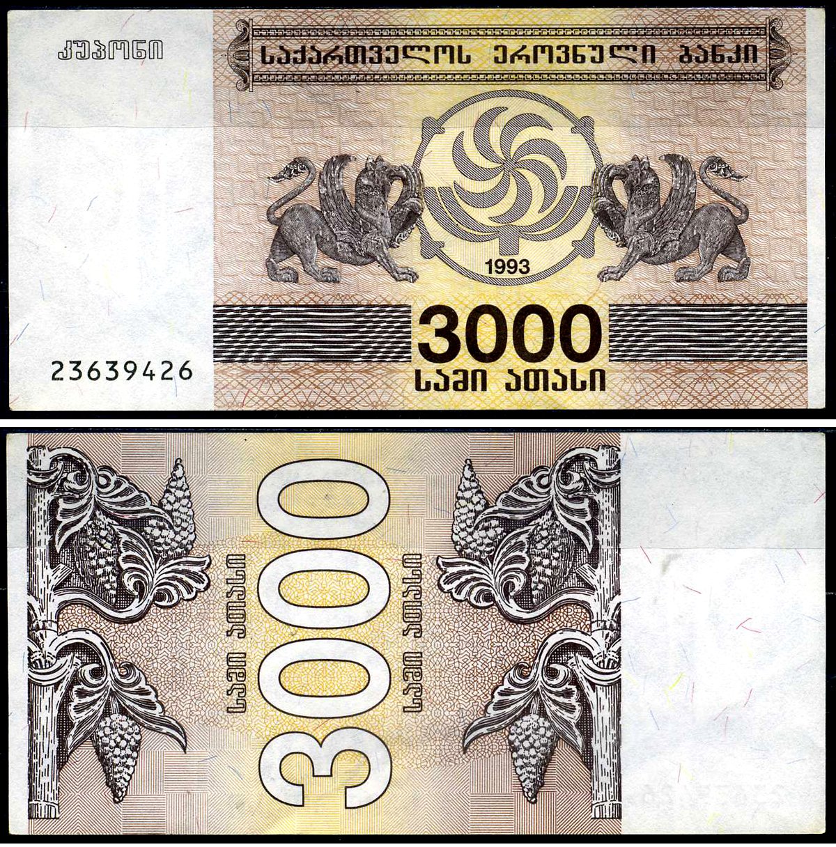 Грузия 3000 купонов 1993 Pick 45 бумага UNC (пресс) 8615-29-1-1