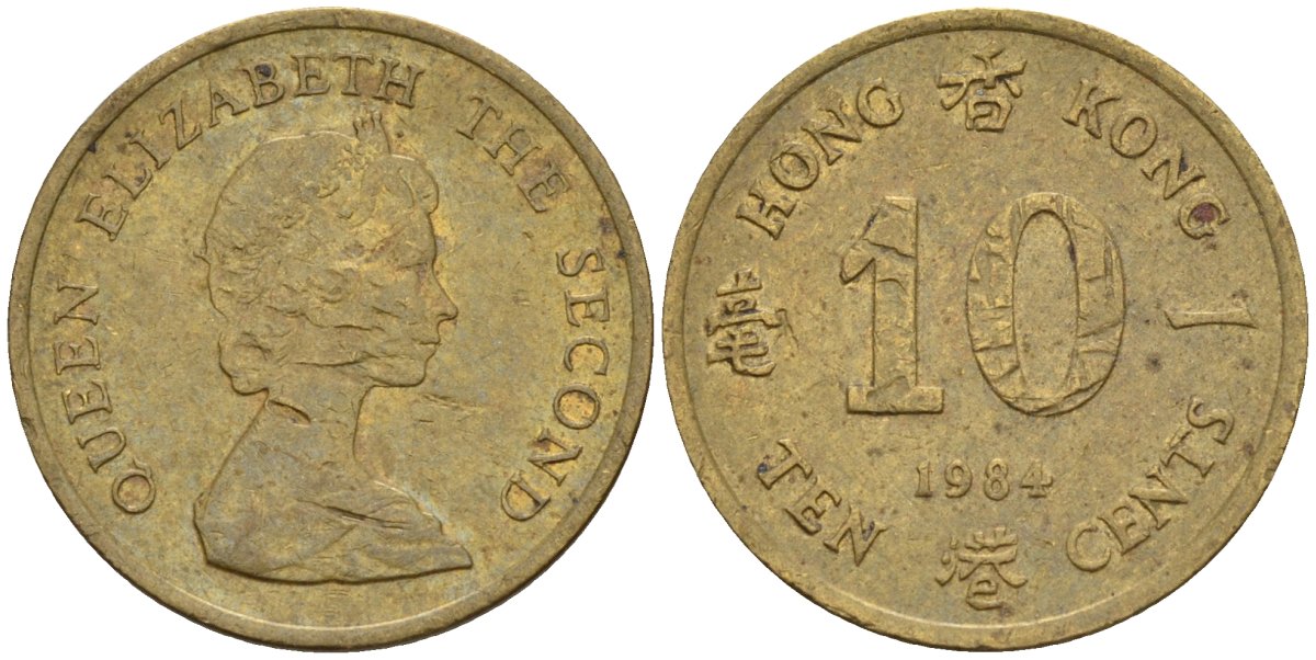 Гонконг 10 центов 1984 Елизавета II (1955-) KM 49 никель латунь 4154-613