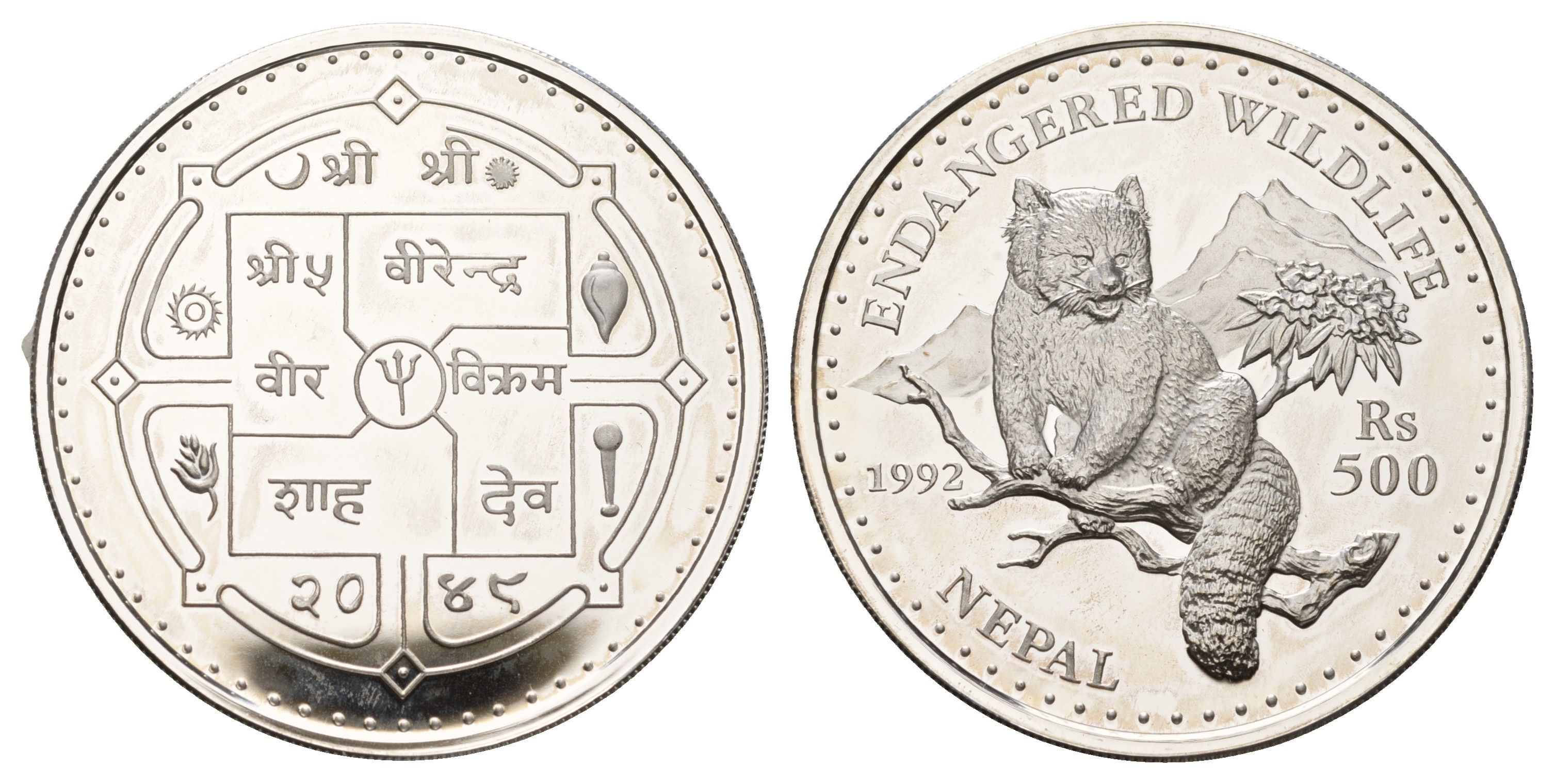 Непал 500 рупий 1992 Вымирающие виды - Красная панда KM 1090 серебро PROOF 11-073-42